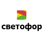 https://chelyabinsk.svetofors.ru/upload/users/ru/tn_0_30923900_1607682335_5fd3491f4b87a.png